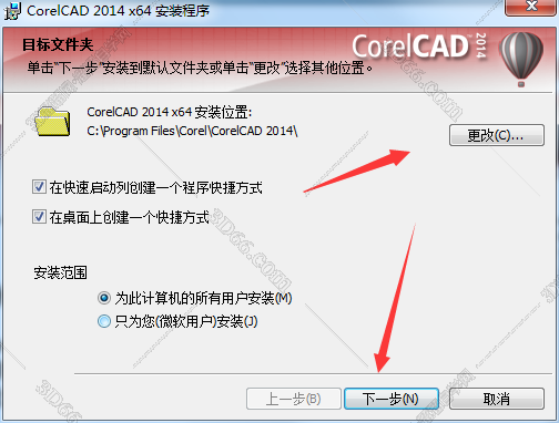 corelcad 视频教程