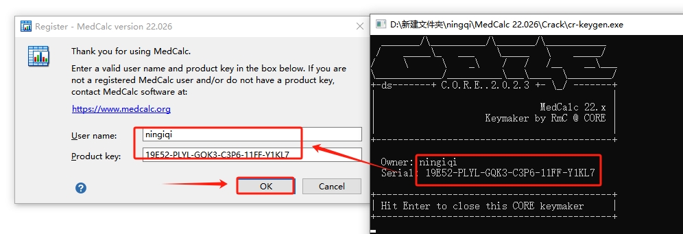 MedCalc 22.026免费中文版安装图文教程