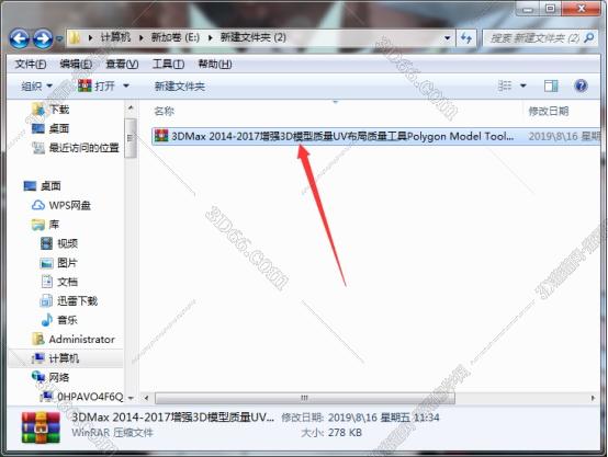 3dmax艺术字体插件下载
