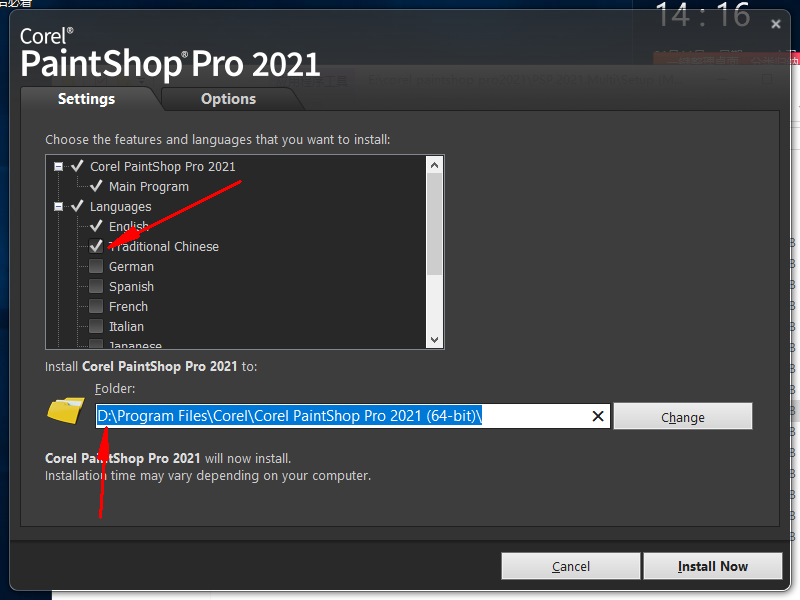Corel PaintShop Pro 2021 【照片编辑与图形设计】绿色破解版免费下载安装图文教程