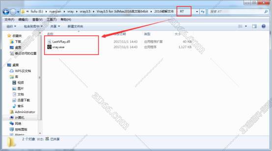 VRay3.5【VR3.5渲染器】vray3.5 for 3dmax2016英文破解版安装图文教程