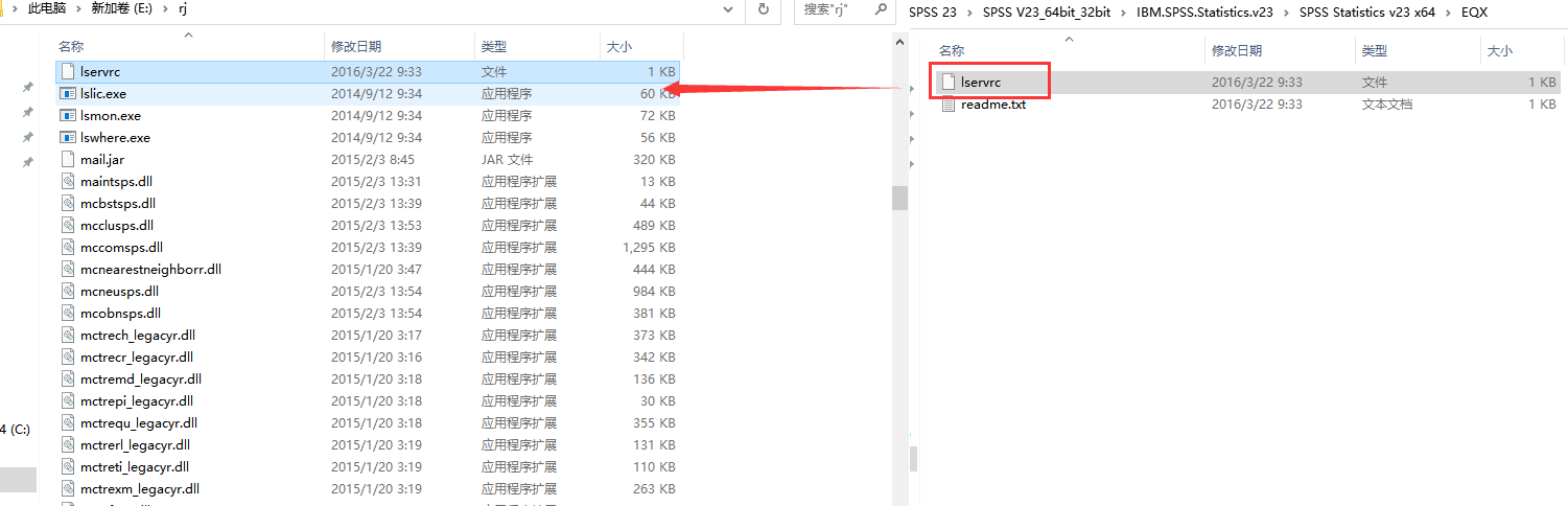 IBM SPSS Statistics23【数据统计分析软件】中文版安装图文教程