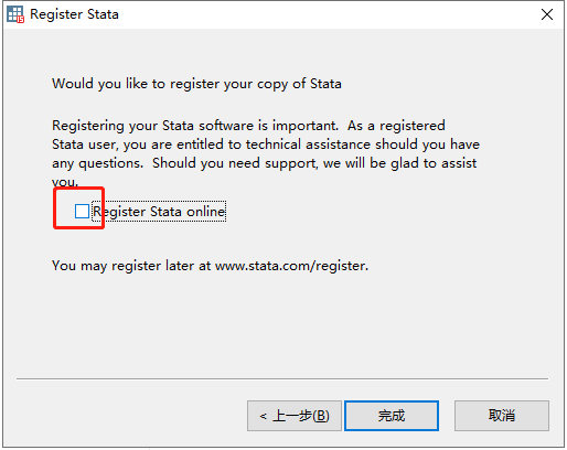 stata 15【附安装破解教程】免费破解版安装图文教程