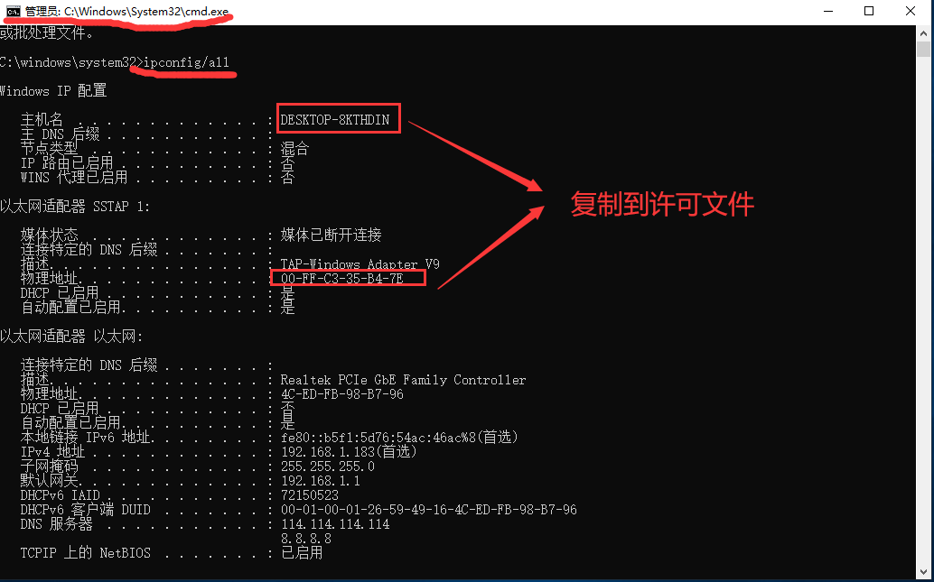 Modo15.0英文版【Modo15破解版】英文破解版安装图文教程