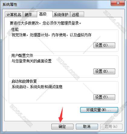 PTC Creo4.0野火绿色版【Creo4.0中文破解版】精简版免安装版安装图文教程