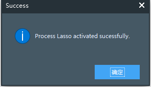 Process Lasso 9.0【cpu进程调整工具】绿色破解版安装图文教程