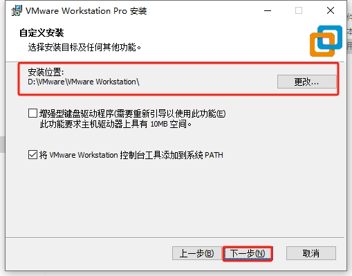 桌面虚拟软件：VMware Workstation 16.2.4完整破解版安装图文教程