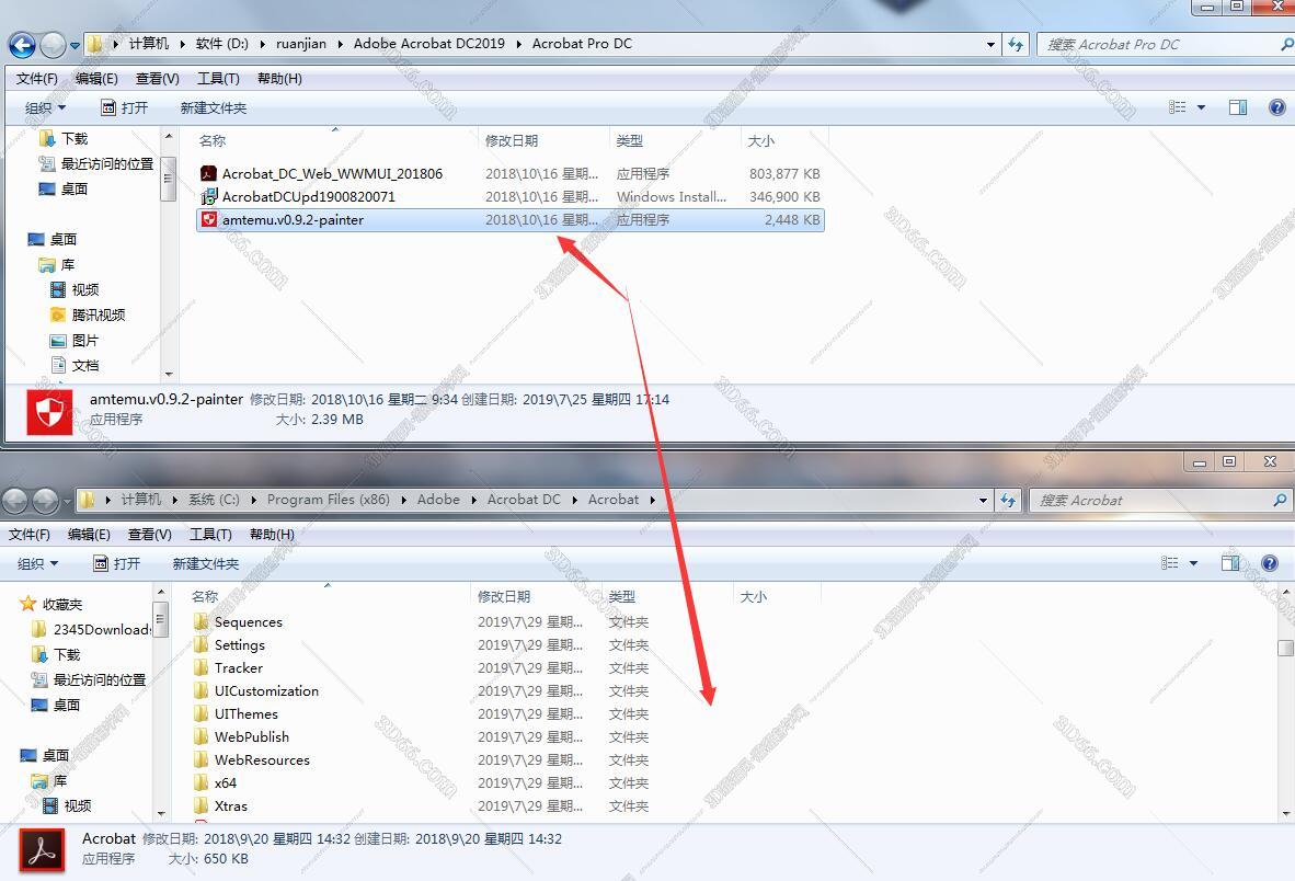adobe acrobat排版软件