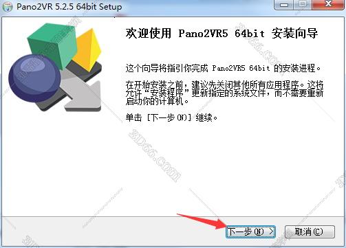 马良教程pano2vr软件