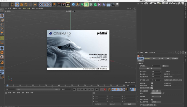 Cinema 4D S22 for mac【C4D S22动画设计软件】完美破解版