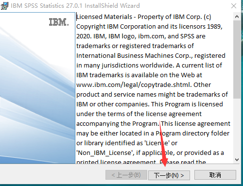 SPSS 27专业最新版【统计分析软件】中文免费版安装图文教程