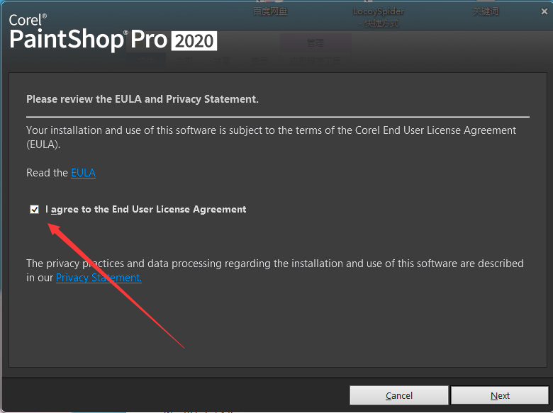 Corel PaintShop Pro 2020 繁体中文免激活版安装图文教程