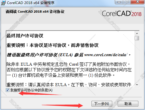 corelcad32位免费