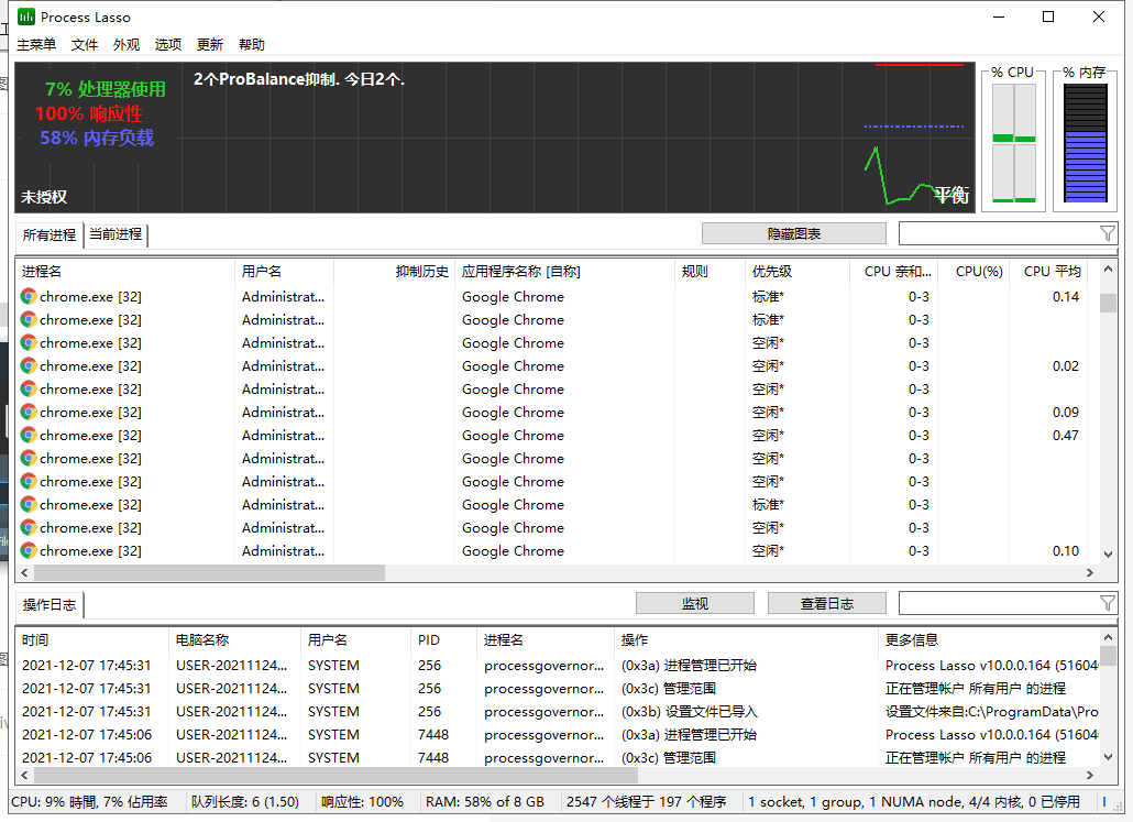 Process Lasso 10【电脑系统优化程序】简体中文破解版安装图文教程
