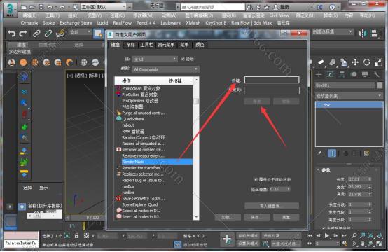 3dmax怎么下载vary插件