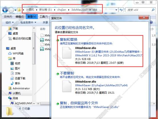 3dmax精确缩放插件下载