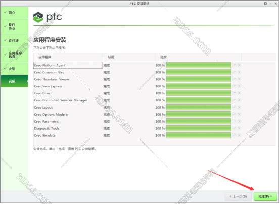 PTC Creo4.0中文破解版【Creo4.0免费破解版】中英文完整版安装图文教程
