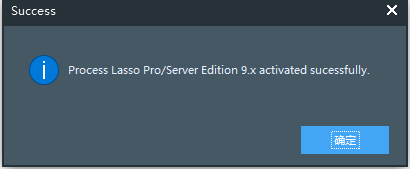 Process Lasso 10【附注册机】免费破解版安装图文教程