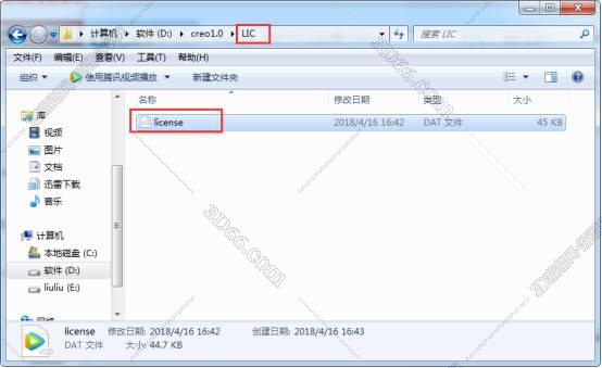 PTC Creo 1.0【Creo1.0中文版】Creo1.0破解版安装图文教程
