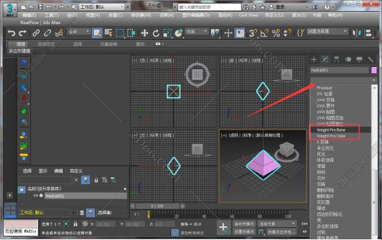 3dmax天气插件下载
