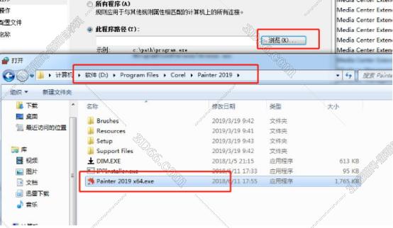 Corel Painter 2019【电脑绘图工具】汉化破解版安装图文教程