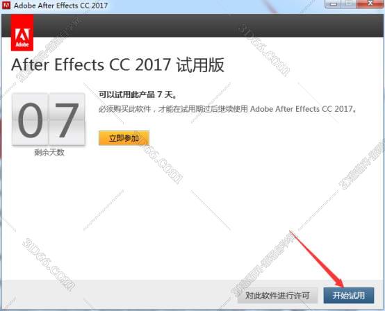 Adobe After Effects cc2017【AE cc2017破解版】中文/英文版安装图文教程