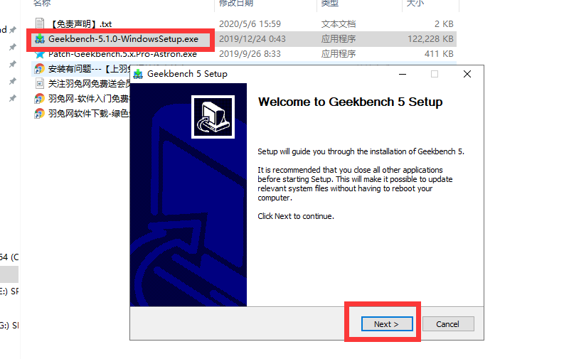 Geekbench Pro v5.1.0【跑分软件】专业破解版安装图文教程