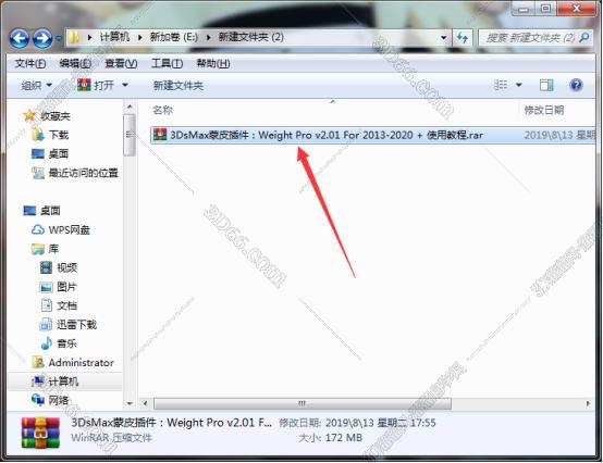 3dmax城市生成插件下载地址