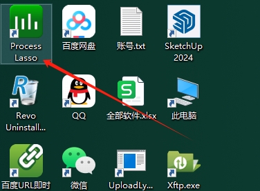 Process Lasso Pro 15.0（附安装教程）完整激活版安装图文教程