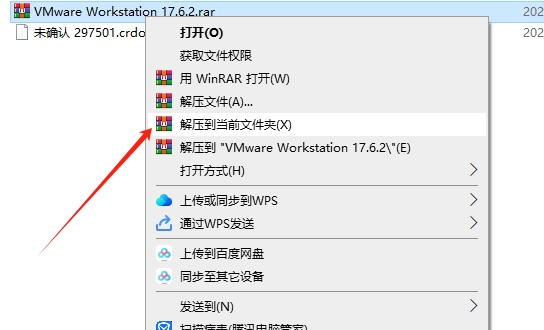 VMware Workstation 17.6.2完美激活破解版安装图文教程
