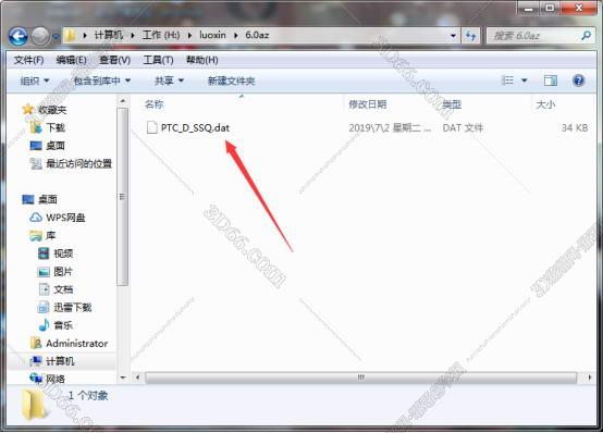 CREO6.0绿色版【Creo 6.0破解版】正式版Creo6.0中文版安装图文教程