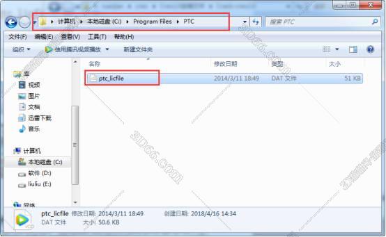 PTC Creo 2.0 【Creo2.0 64位破解版】中文破解版安装图文教程