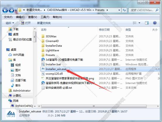 3dmax怎么下载材质插件