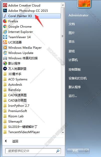 Corel Painter X3【Painter X3中文版】中文破解版安装图文教程