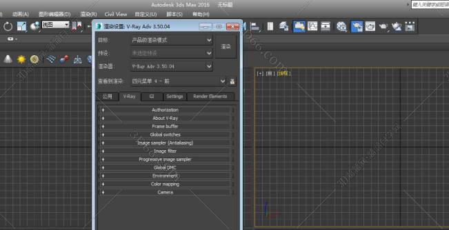 VRay3.5【VR3.5渲染器】vray3.5 for 3dmax2016英文破解版安装图文教程