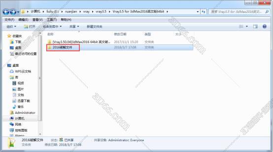 VRay3.5【VR3.5渲染器】vray3.5 for 3dmax2016英文破解版安装图文教程