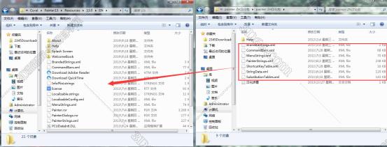Corel Painter X3【Painter X3中文版】中文破解版安装图文教程