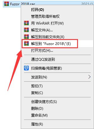 Fuzor2018【附安装教程】免费官方正式版安装图文教程