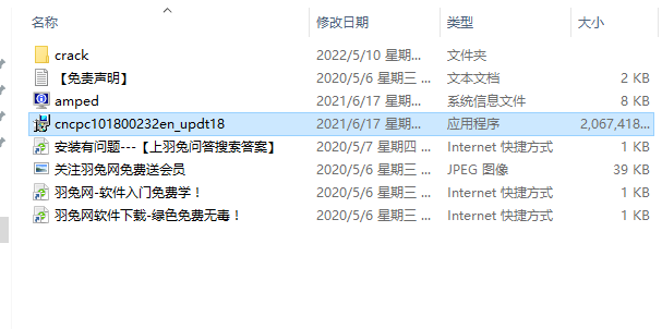 bentley contextcapture center v10.18.00.232【英文破解版】下载安装图文教程