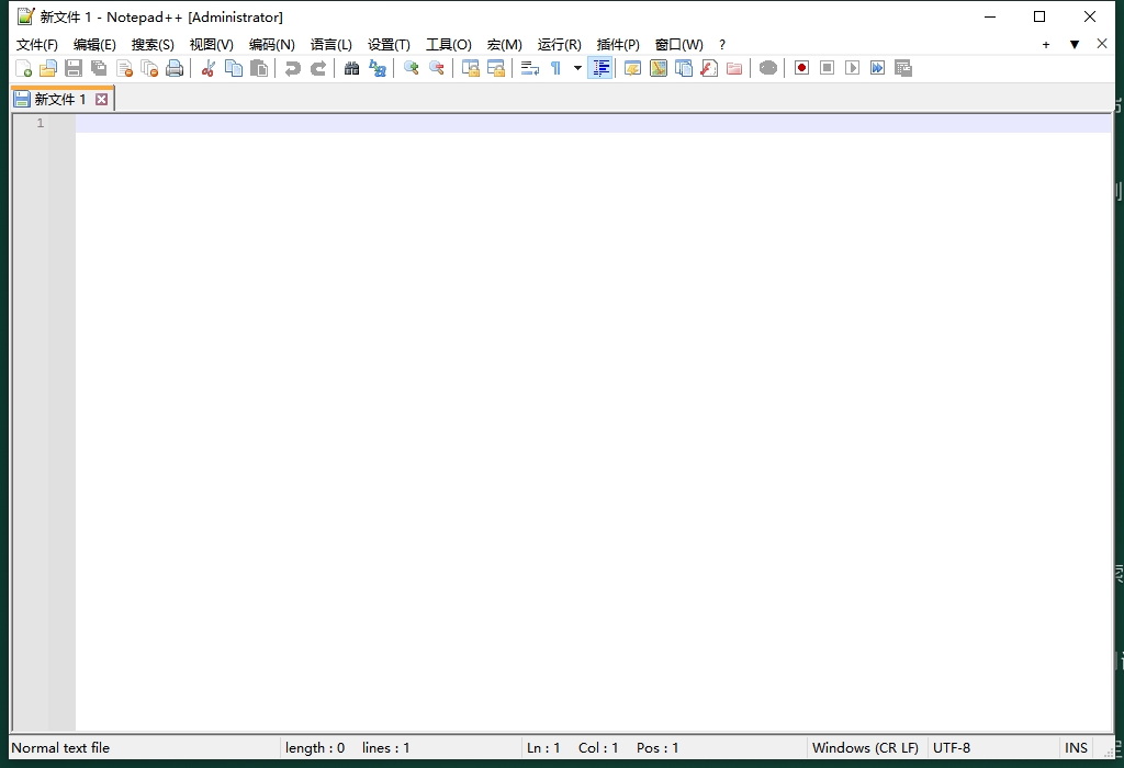 Notepad++ 8.7.1最新免费版安装图文教程