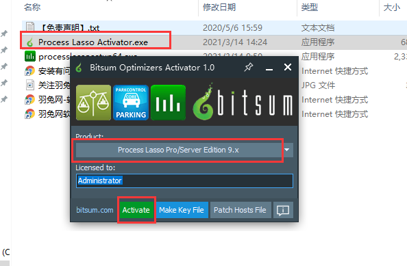 Process Lasso 10【附注册机】免费破解版安装图文教程