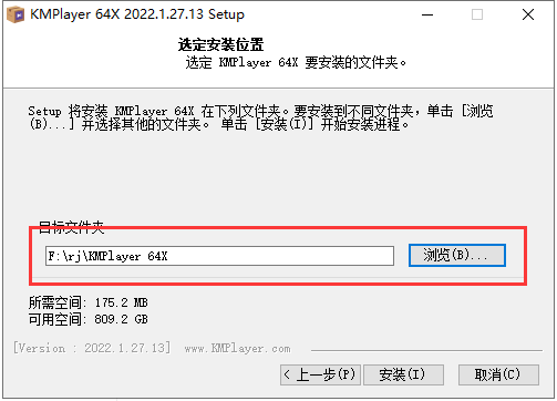 KMPlayer v2022.1.27.13【视频播放软件】官方免费电脑版安装图文教程