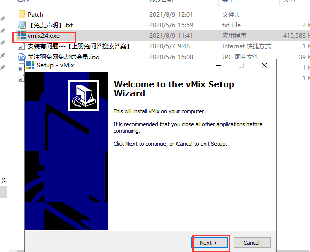 vmix pro 24【视频编辑处理软件】中文破解版安装图文教程