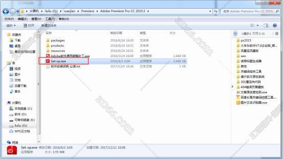 Adobe Premiere pro cc2016（2015.3）【视频剪辑软件】绿色版免费下载安装图文教程