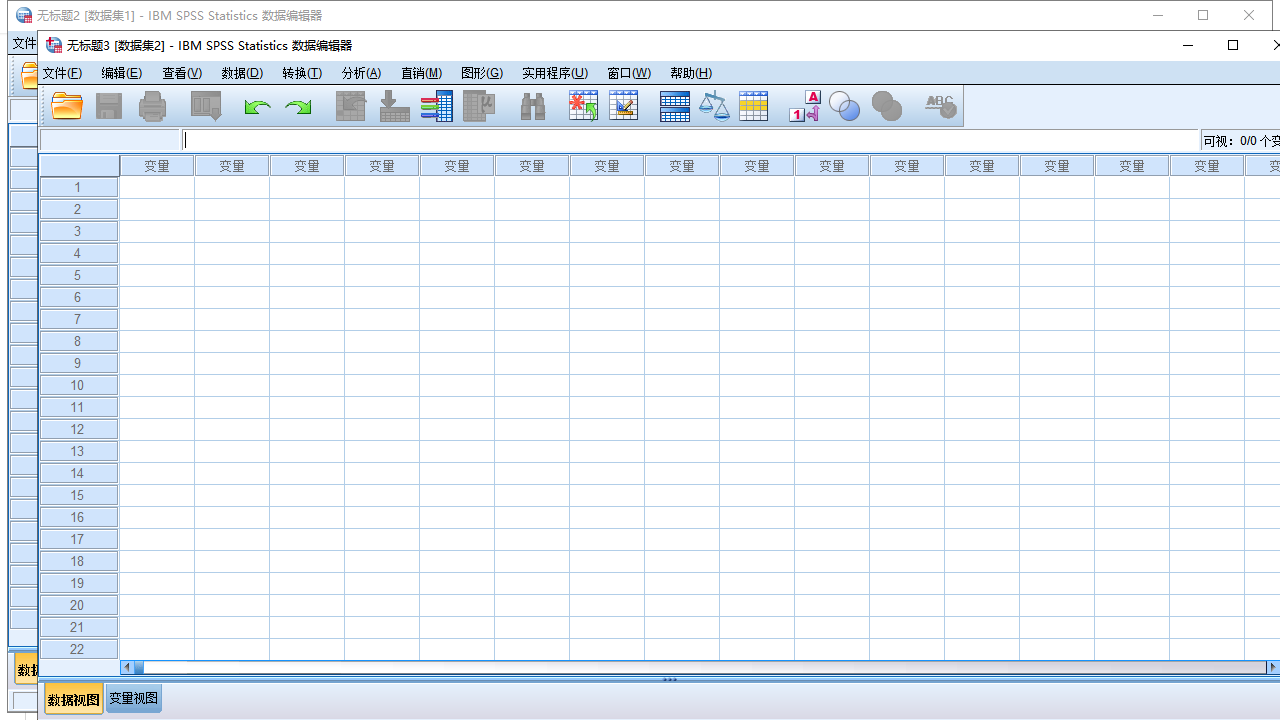 IBM SPSS Statistics23【数据统计分析软件】中文版