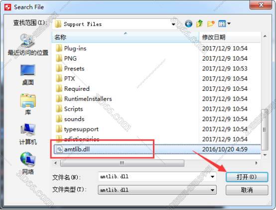 Adobe After Effects cc 2017简体中文激活版安装图文教程