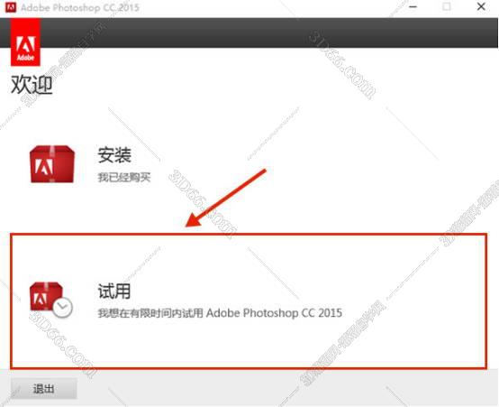 PS CC 2015【Adobe Photoshop CC 2015】简体中文破解版安装图文教程