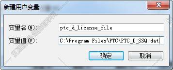 PTC Creo4.0中文破解版【Creo4.0免费破解版】中英文完整版安装图文教程