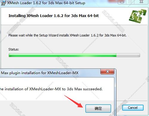 3dmax常用插件下载网站