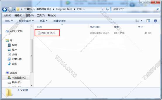 PTC Creo4.0中文破解版【Creo4.0免费破解版】中英文完整版安装图文教程